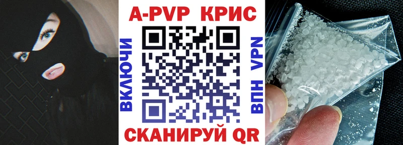Магазин наркотиков Балабаново ГАШ  А ПВП  АМФЕТАМИН  Cocaine  МЕФ 