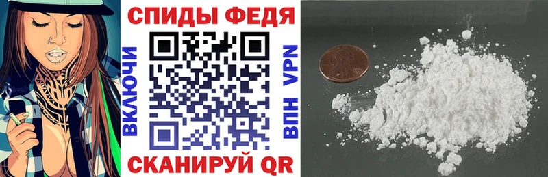 наркошоп  mega онион  АМФ Premium  Балабаново 