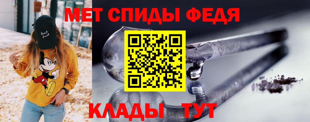 Amphetamine 97% Балабаново