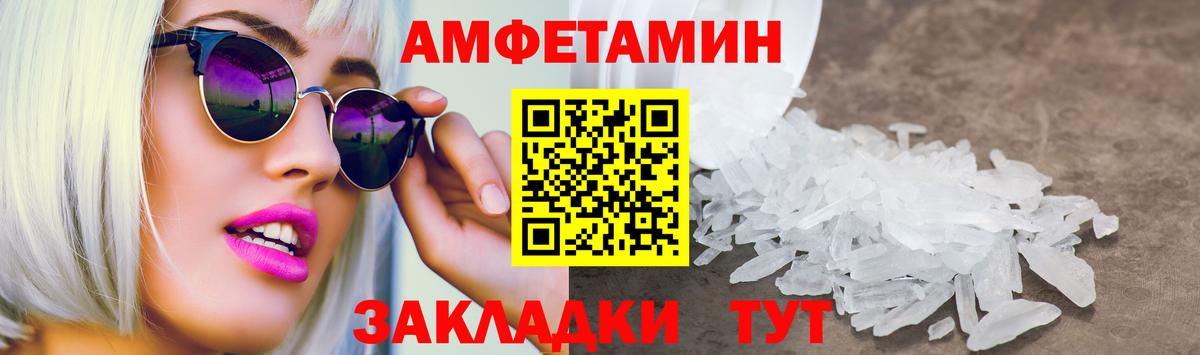 гидра ТОР  даркнет как зайти  Амфетамин  Балабаново  АМФЕТАМИН 98%  Вход с VPN 