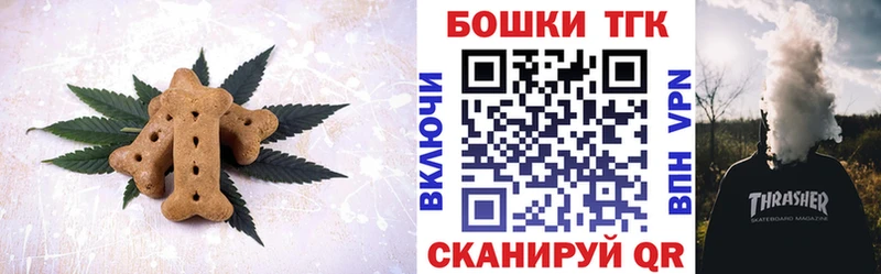 omg ONION Балабаново Еда ТГК конопля