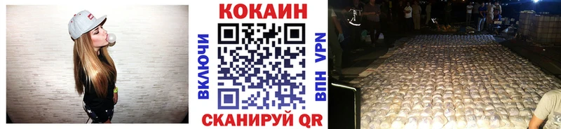 КОКАИН Перу  Балабаново 