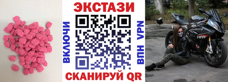 купить наркотики сайты  Балабаново  Экстази диски 
