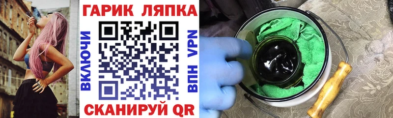 ГАШ Premium  Балабаново 