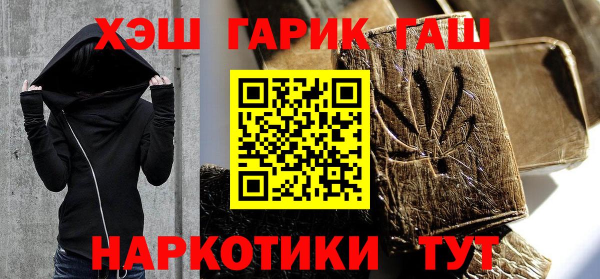 Гашиш индика сатива Балабаново
