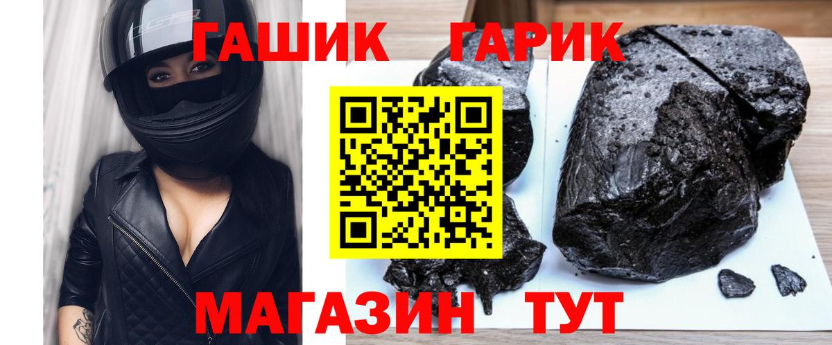 продажа наркотиков  ГАШИШ  Вход с VPN  ГАШИШ AMNESIA HAZE  ГАШИШ гашик  Балабаново 