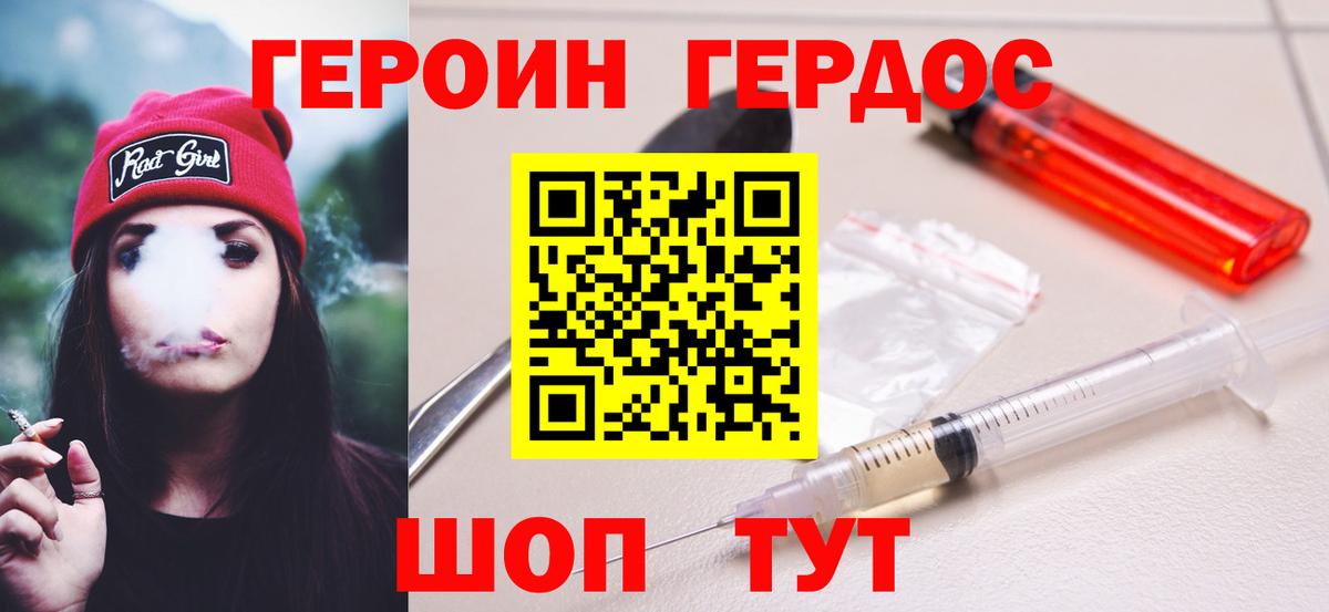 Канабис  МЕТАМФЕТАМИН  Вход с VPN  ЭКСТАЗИ  МЕФ   Балабаново  НБОМе  COCAIN  Гашиш 