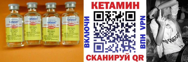 КЕТАМИН ketamine Балабаново