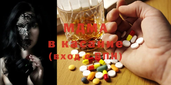 амф Переславль-Залесский