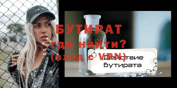 соль ск Пересвет