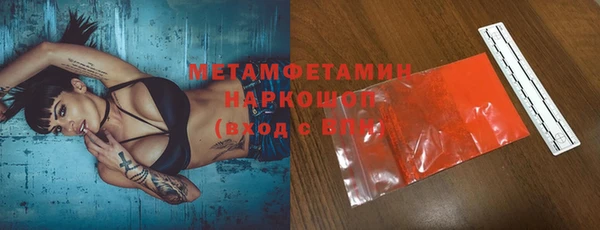 амф Переславль-Залесский