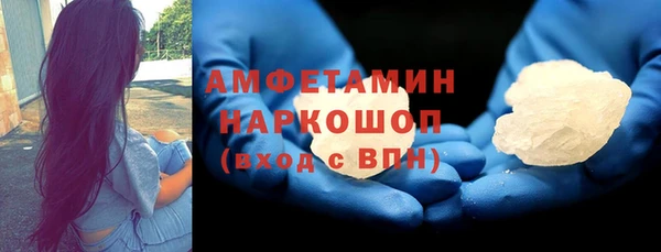меф Шали