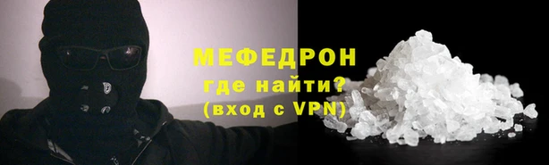 метамфетамин Карталы
