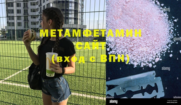 индика Покачи