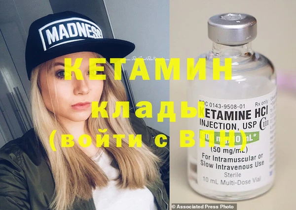 метадон Покров