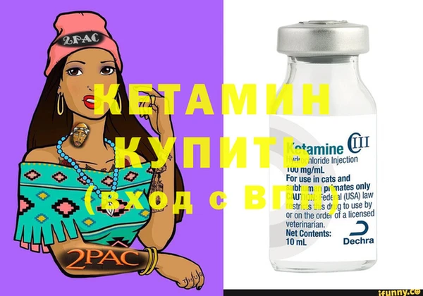 метадон Покров