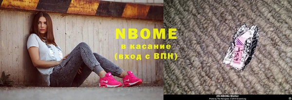 мяу мяу кристалл Абинск