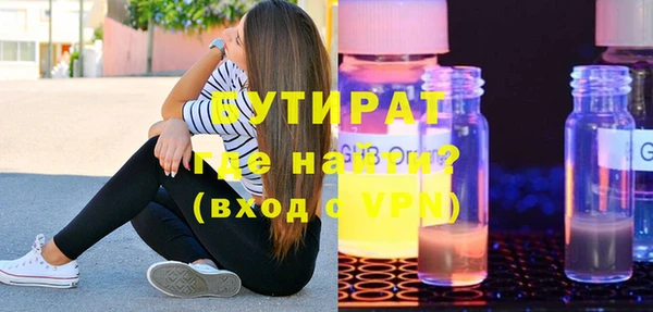 2c-b Карпинск