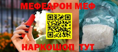 MESCALINE Аргун