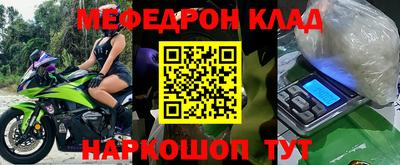 бутик Апшеронск