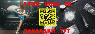 spice Азнакаево