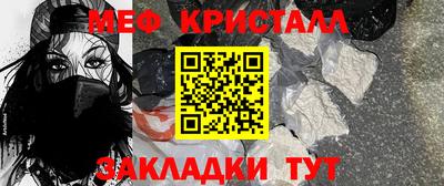MESCALINE Аргун