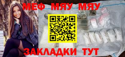 MESCALINE Аргун