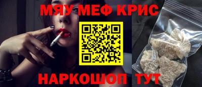 бутик Апшеронск