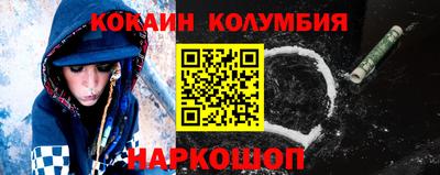 MESCALINE Абакан