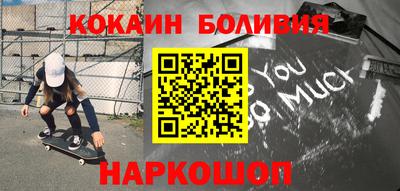 MESCALINE Аргун