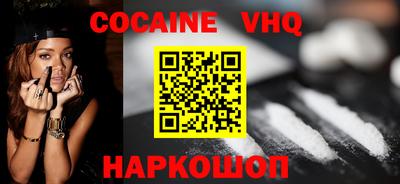 MESCALINE Аргун