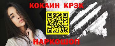 MESCALINE Аргун