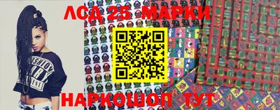 MESCALINE Абакан