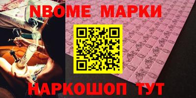 бутик Апшеронск