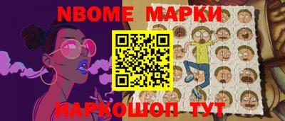 MESCALINE Абакан