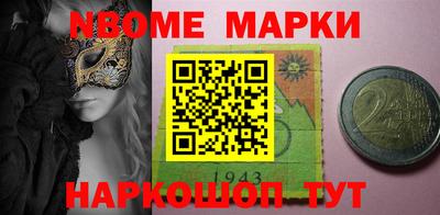 MESCALINE Абакан