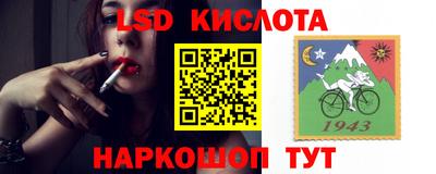 бутик Апшеронск