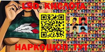 MESCALINE Аргун