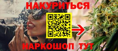 бутик Апшеронск