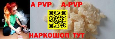 дурь Апрелевка