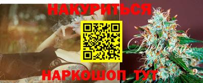бутик Апшеронск