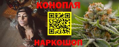 бутик Апшеронск