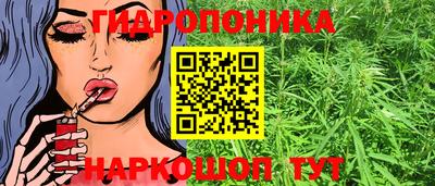 бутик Апшеронск