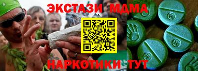 бутик Апшеронск