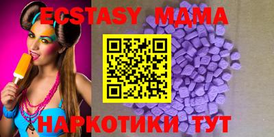 МДМА Абинск