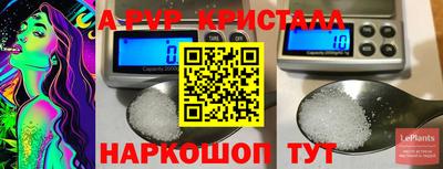 MESCALINE Аргун