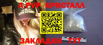MESCALINE Аргун