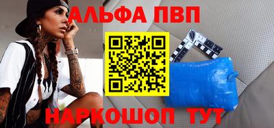 MESCALINE Аргун