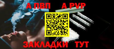 дурь Апрелевка
