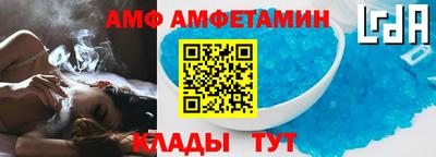 бутик Апшеронск